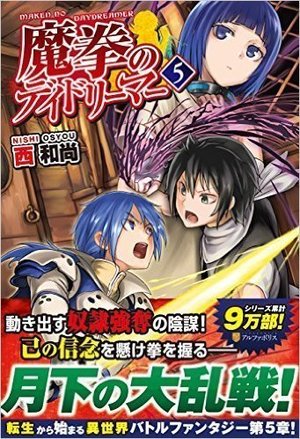 野性之心